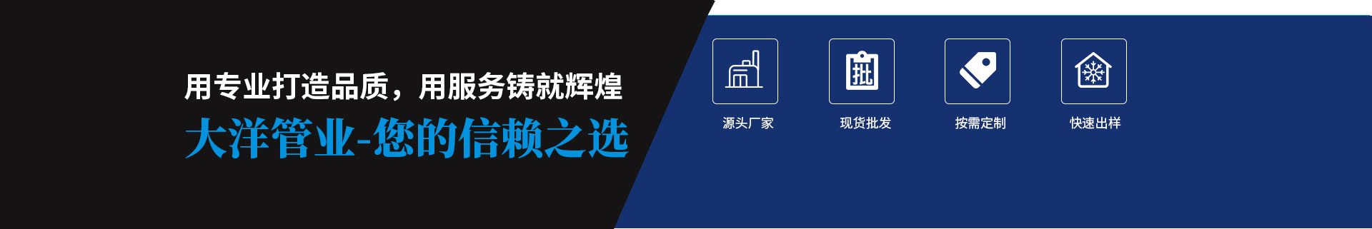 湖北市政管道廠家電話